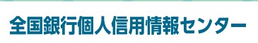 KSCにおける開示請求