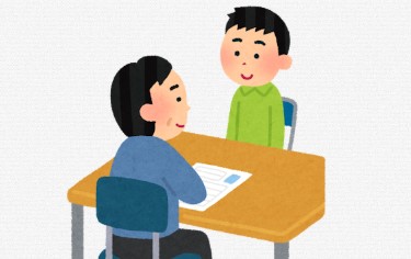 勤続年数が短いと不利？