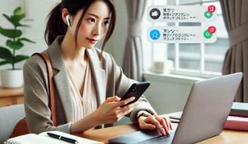 連絡にすぐ対応できる環境づくり