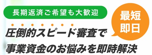ファンドワンの基本情報と評判を解説