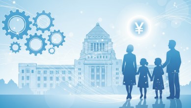 年金担保貸付の代わりとなる公的制度