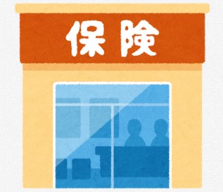 生命保険の契約者貸付制度も活用可能
