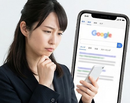 ネット上の良い口コミと悪い評判