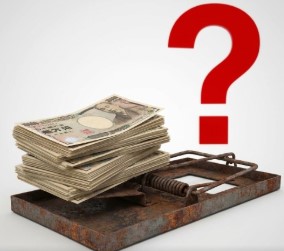 元本保証や必ず儲かると謳う言葉の危険性