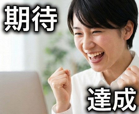 ドーパミンが出る瞬間の特徴とは